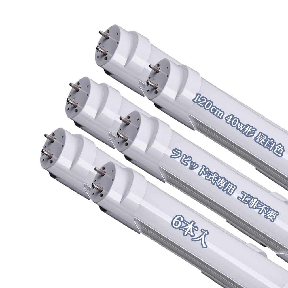 

BCLED 40W LED Fluorescent Light Bulb, Straight Tube, Rapid Start, 120cm, Daylight White, G13 Base, Rapid Start Only, No Installation Required, 40W