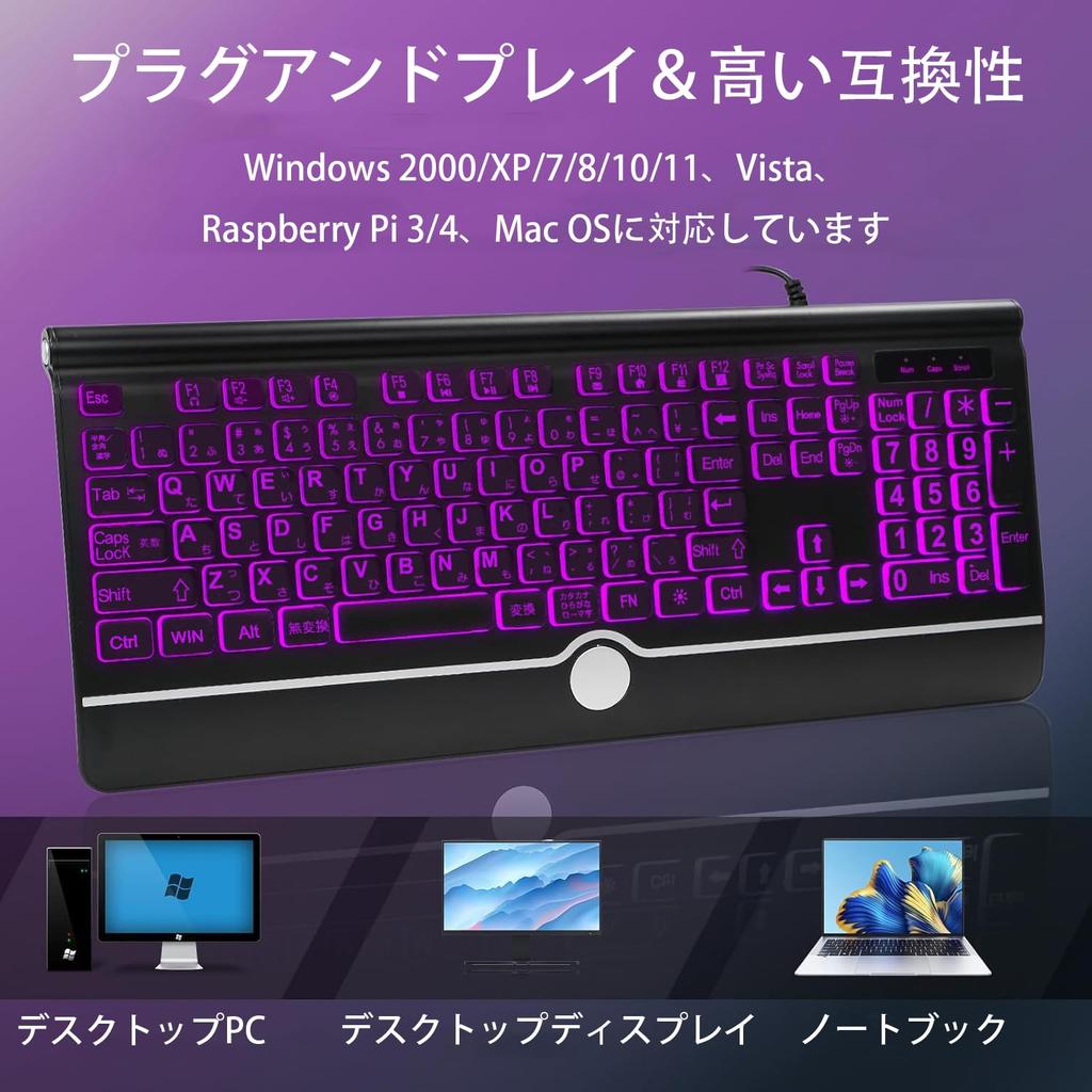 Large Text Backlit Computer 7 Colors Backlit Keyboard with Wrist USB Plug and Extra Large Text Keys for Easy Viewing and Wired Light Up Keyboard for