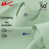 Warrior Men's Ice Silk UPF50+ Cooling Quick-Dry Short Sleeve T-Shirt