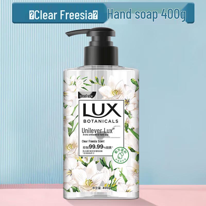 LUX Freesia Scent Antibacterial Hand Wash