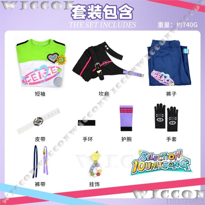 Ensemble Stars Himemiya Riku Sumeragi Lee Kira Daichi Shishigami Haku Male Idol Cosplay Detailed Embroidery Navidad Carnaval