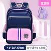 Schulrucksäcke für Kinder Mädchen Jungen Orthopädischer Rucksack Kinderrucksäcke Schultaschen Grundschulrucksack Kinder Aktentasche mochila