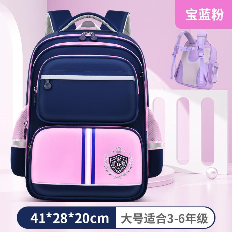 Schulrucksäcke für Kinder Mädchen Jungen Orthopädischer Rucksack Kinderrucksäcke Schultaschen Grundschulrucksack Kinder Aktentasche mochila