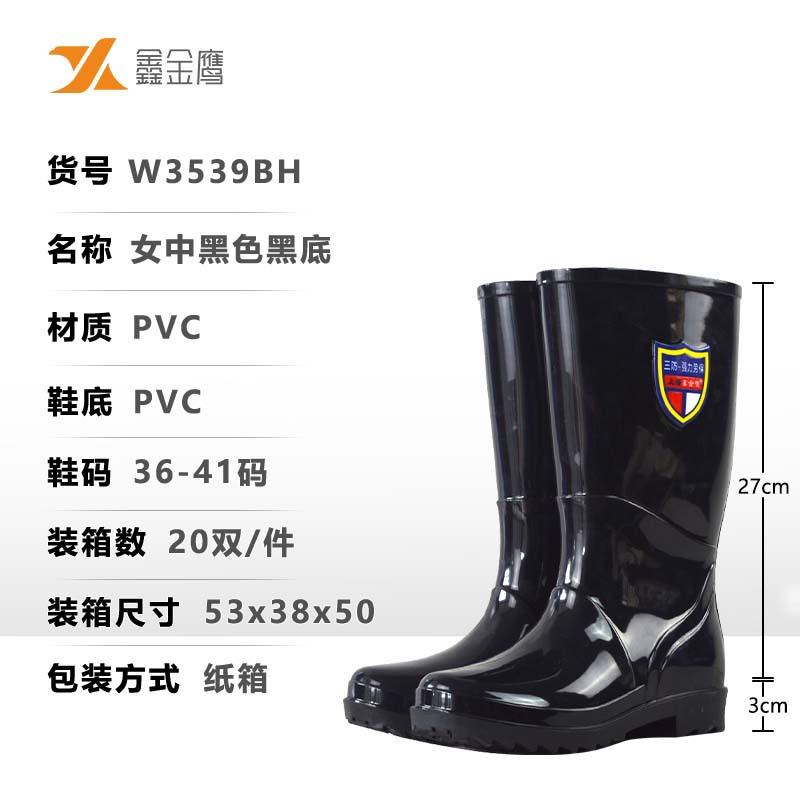 

Резиновые сапоги высокие рабочие дождевые туфли женские резиновые туфли женские дождевые туфли маслостойкие износостойкие нескользящие дышащие водонепроницаемые туфли 41