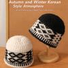 Knitted Pullover Hat for Winter Warmth Soft Wool Rhombic Pattern Hat for Women Men Unisex Fashion Styling Headpiece