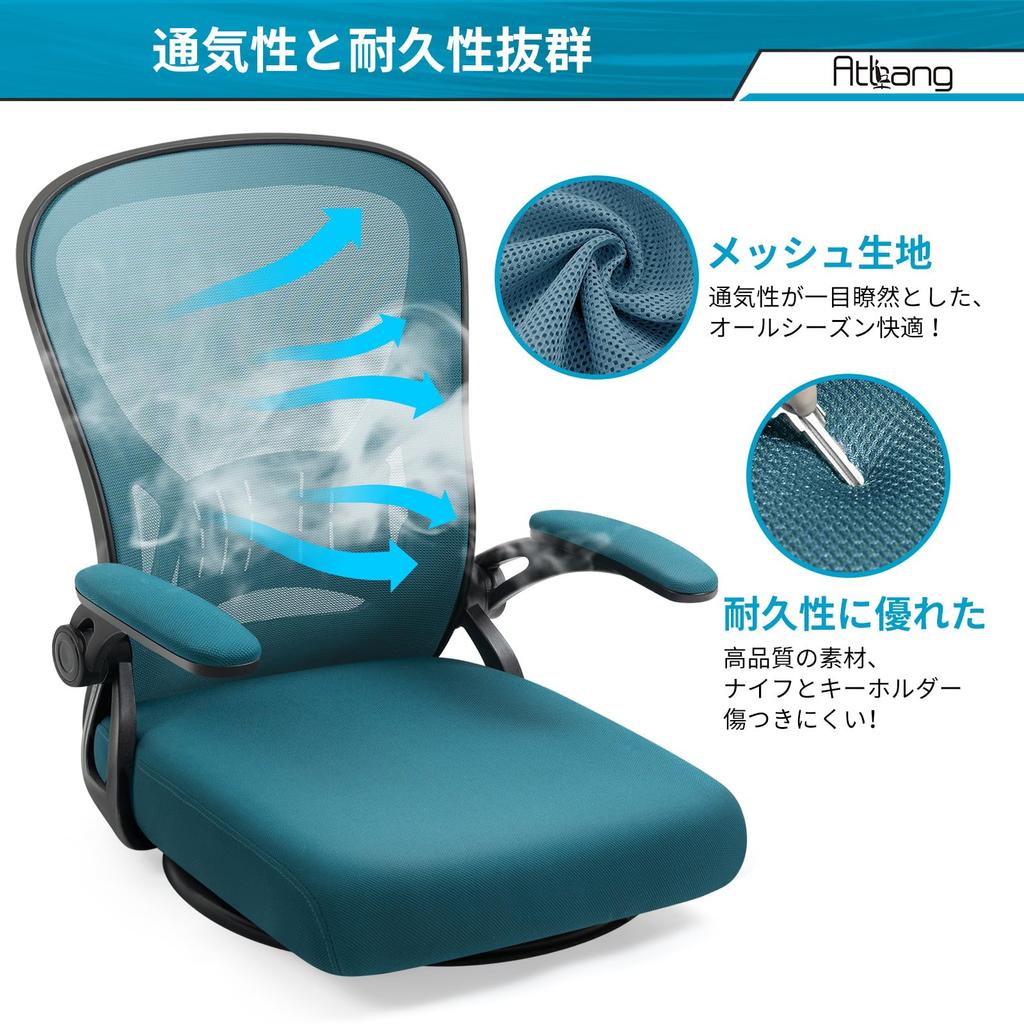 Seat 360 degree swivel up flip office chair for desk easy to assemble in 10 for under desk space saving chair, chair, anti-fatigue chair, armrest,