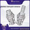 1-Inch Food Grade 304 Stainless Steel C-Type Hose Quick Connect Plug