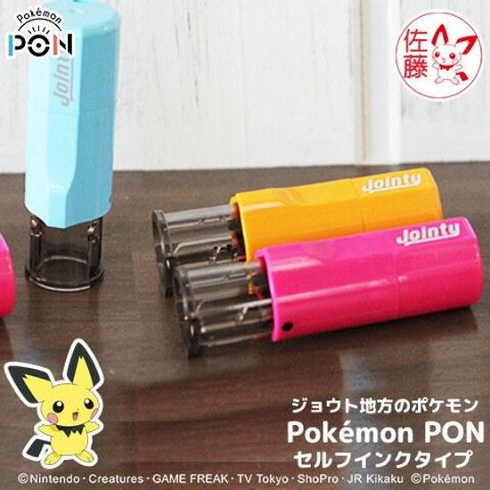 

Pokemon stamp Hanko PON (Johto region ver.) self-inking type mail delivery