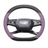 2024 Geely Boyue Steering Wheel Cover: Ultra-thin, Non-slip, All-season, Universal Fit.