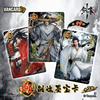 genuine Sword of Coming cards Only one sword Collection cards Volume 2 Anime character collection card Kids toys gifts