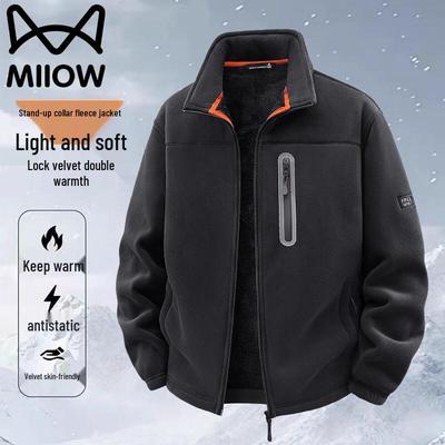 Maoren Men's Stand-Collar Fleece-Lined Casual Jacket