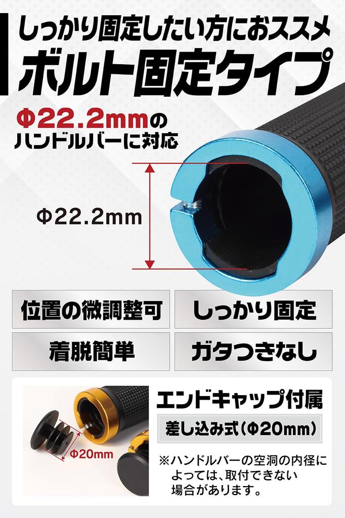 Factus Bicycle Easy To Reduces for Cross and Mountain Bikes Hex Wrench and Instruction Red Grips, Grip, Fatigue, Bikes, MTBs, (Includes Manual),