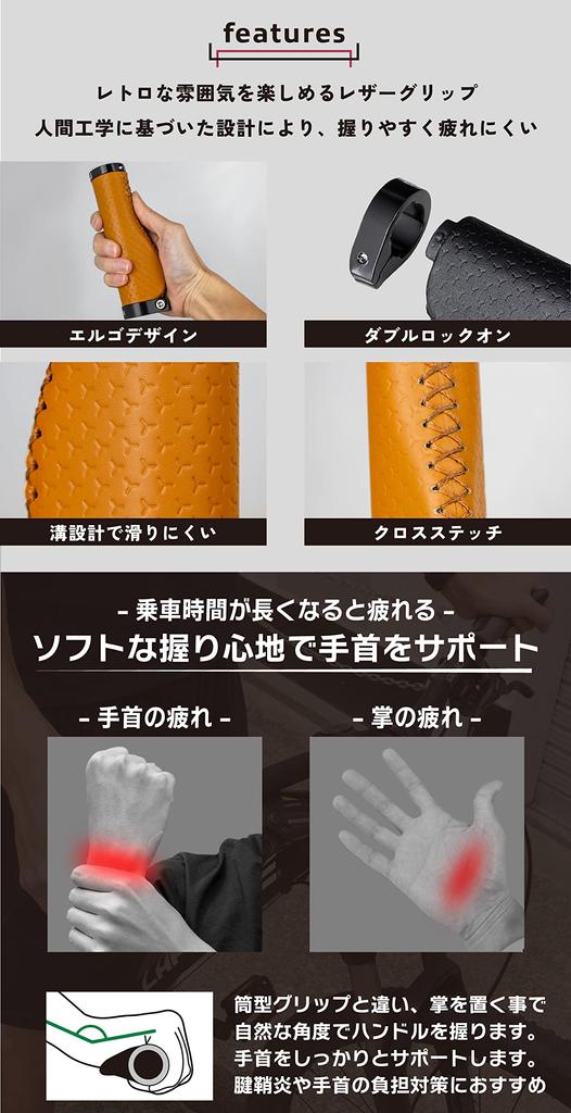 GORIX Leather Grip Leather Cycle Bicycle Grip Ergo Design for Less Fatigue Brown (GX-GPK)