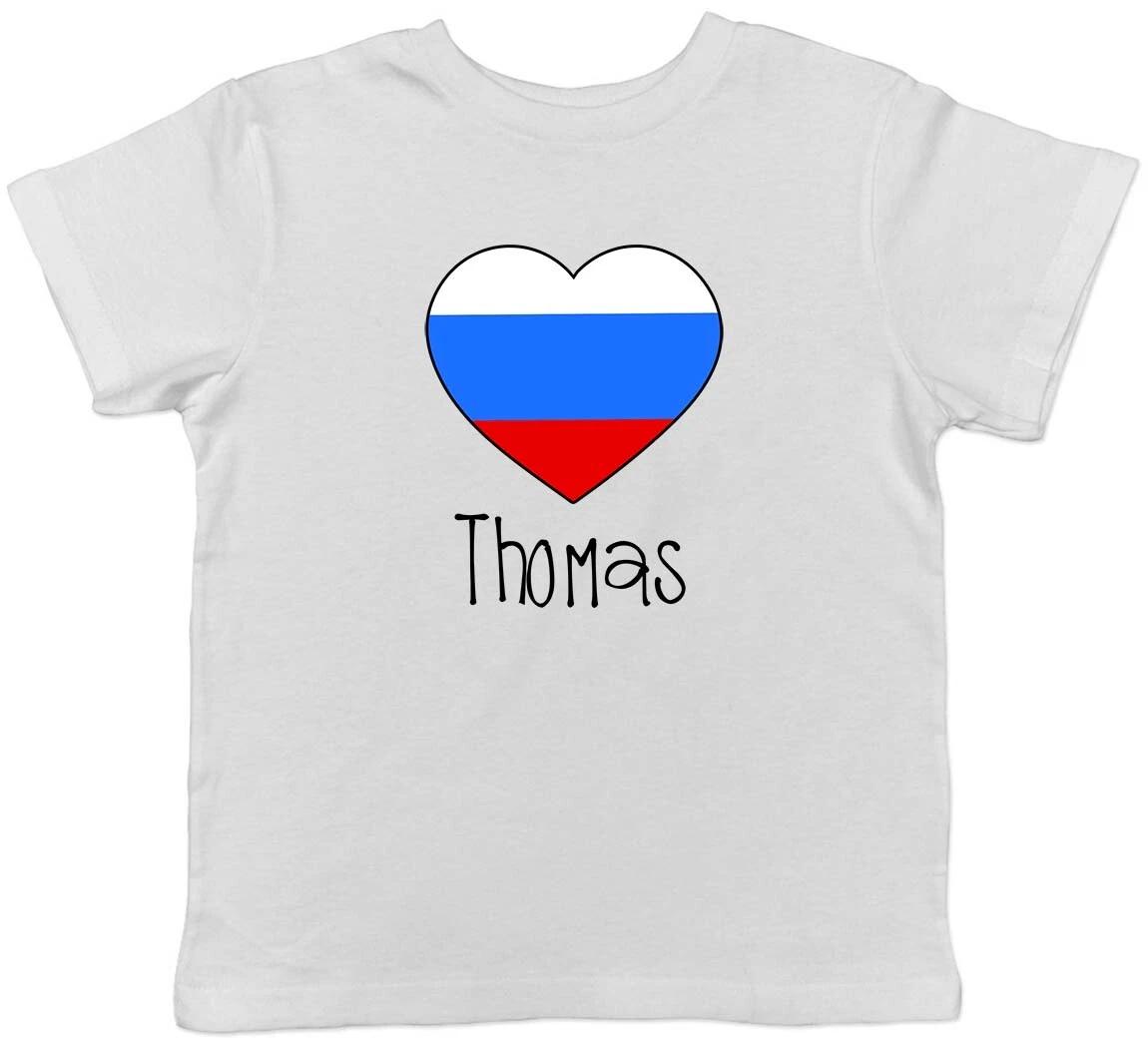 Personalised Football Russia Flag Childrens Kids T-Shirt Boys Girls 120