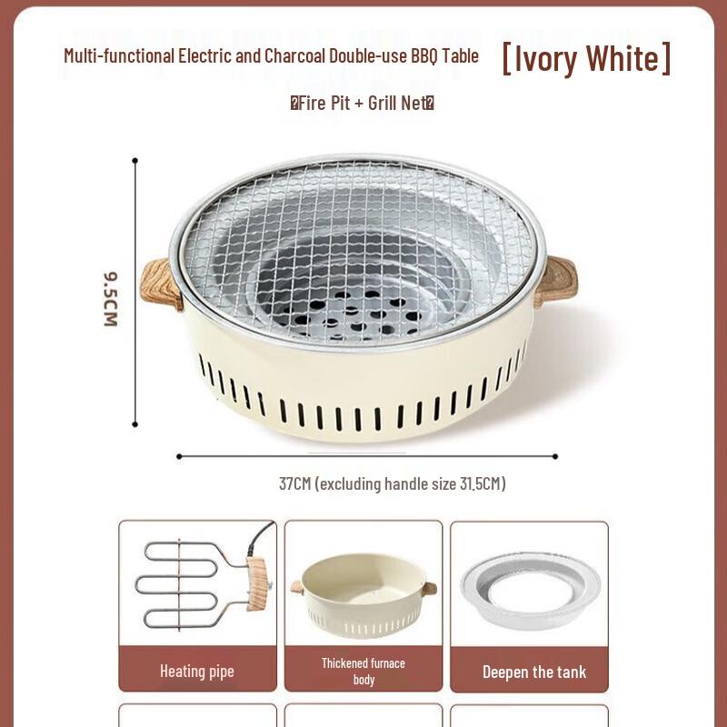 ZISIZ Electric & Charcoal Dual-Use Barbecue Grill Set