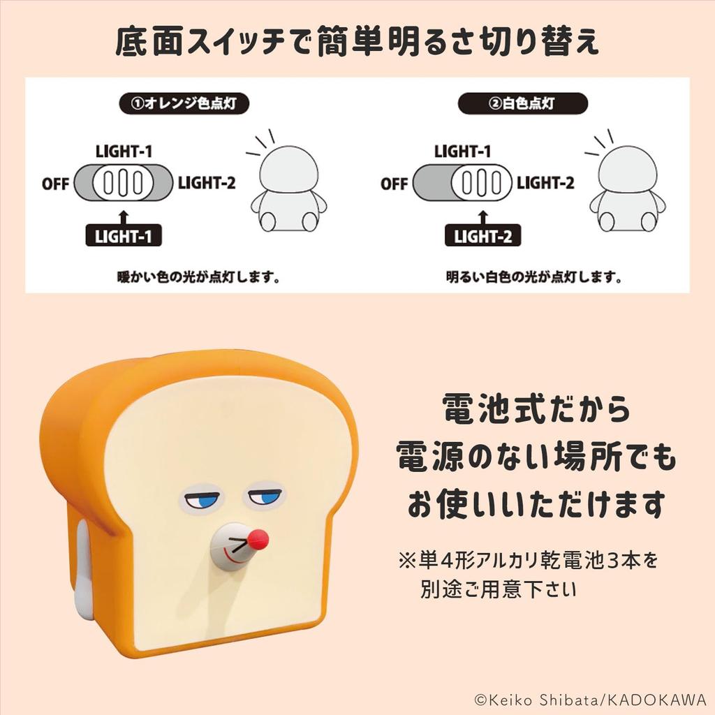 Panrobo Room Battery Toning Soft Silicone Nursing Light [Punks] Light, Operated, Color, Material, 393-PXXP065