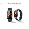 Huawei Band 10 NFC (CN version)