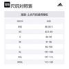 Adidas T Shirts Men's Black Crew Neck Moderate Straight Fit IN9052