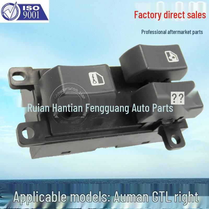Auman GTL Right-Side Power Window Switch ETX Power Window Lift Button