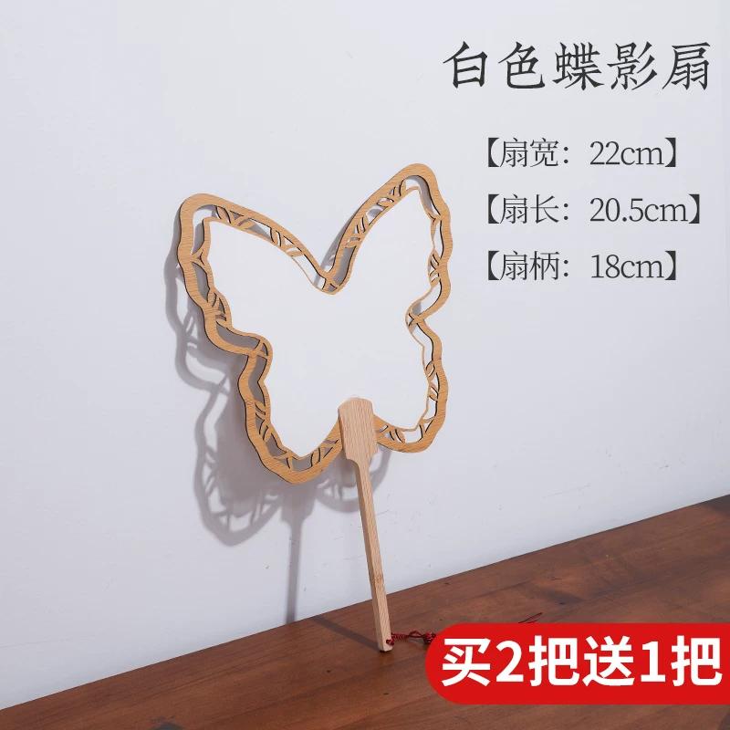 Long Book Cut Out Circular Fan Thickened Rice Paper Handwriting High-End Blank Double-Sided Chinese Ancient Style Fan Calligraphy Traditional Chinese