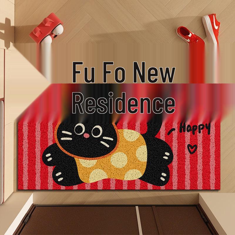 Red Festive Cuttable Wear-Resistant Entrance Floor Mat - Cartoon Design for New Home Doorway Dust Removal 40x60cm [Silk Ring Mat]