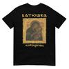 BATUSHKA "Litourgiya" Unisex tričko