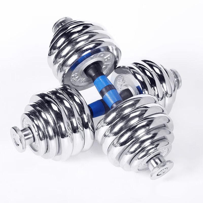 X-RW Adjustable Electroplated Solid Iron Dumbbell & Barbell Set