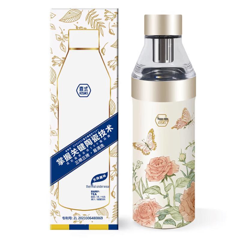 Xi Shi Ceramic Lined Insulated Tea Bottle