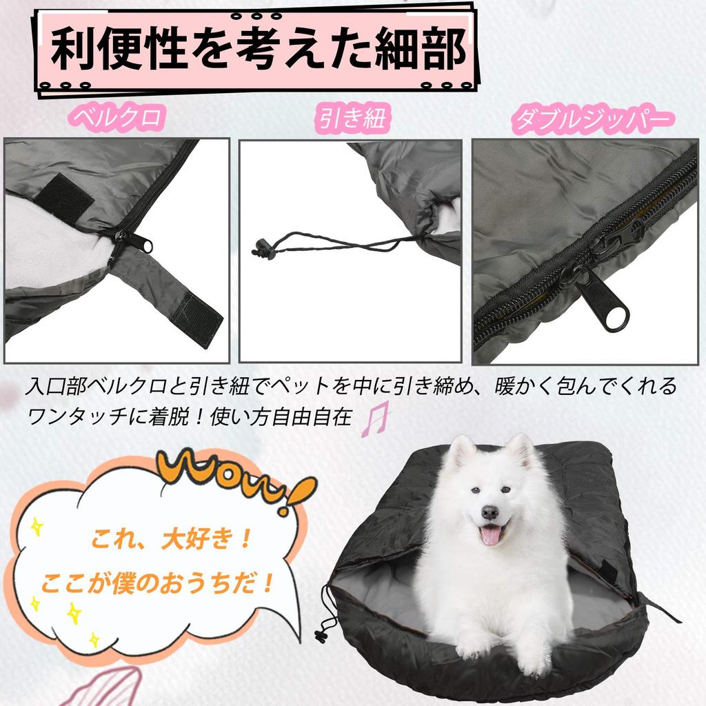 Fluffy Pet Sleeping Bag for Medium to Large Suitable for Indoor and Outdoor Gray Dogs, Year-Round Use, Stowable, Washable, Use,
