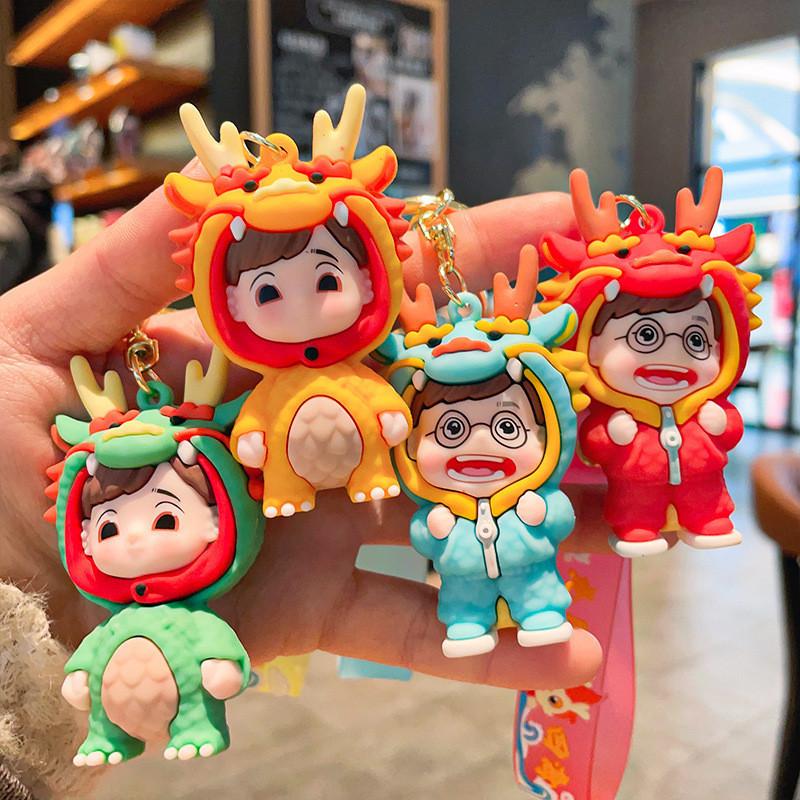 Silicone Delightful Dragon Keychain For Car Bag Accessories And Gift Exchanges