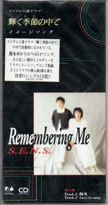 CD S.E.N.S. - Remembering Me Japan Dance & Electronica Used