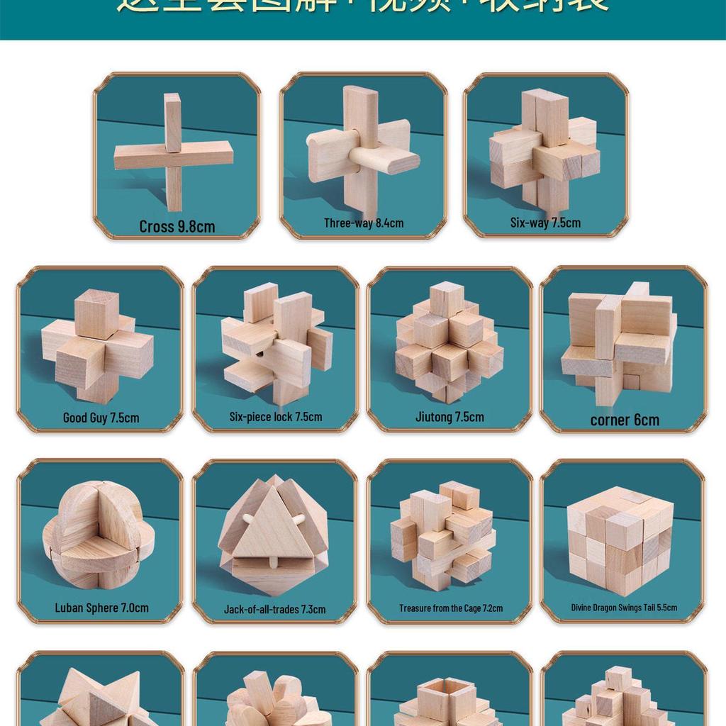 36-Piece Beech Wood Kongming Lock Set: Educational Building Blocks for Kids