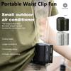 Mini Leafless Hanging Waist Fans Under Shirt Fan Portable USB Charging Clip On Waist Electric Fan Outdoor Fishing Cooling Device