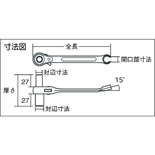 TOP Kogyo (TOP) Hanging Band Wrench 10x13mm (Ratchet) 12mm (Flare Nut Wrench) with Box End for Plumbing and Pipework PHW-1013-3 Made In Tsubame-Sanjo,