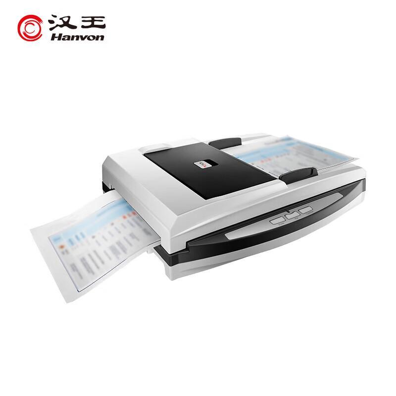 

Hanwang HW-225H Portable Duplex Document Scanner CN plug (adapter included)