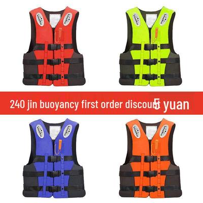 Professional Adult & Children Marine Life Jacket - Ideal for Swimming, Fishing, Snorkeling & Survival