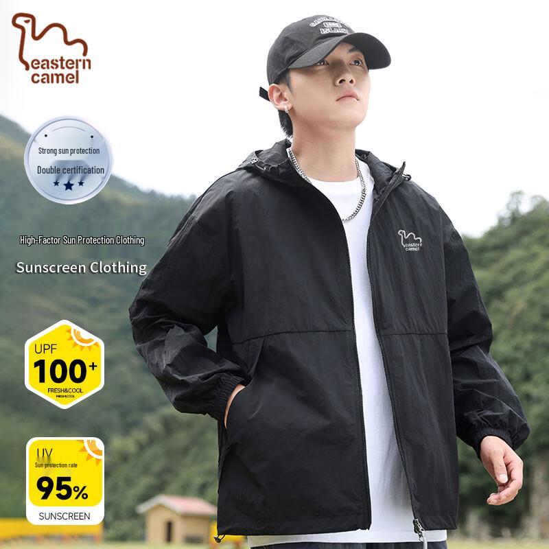 Мужская куртка Eastern Camel с защитой от солнца UPF100 M