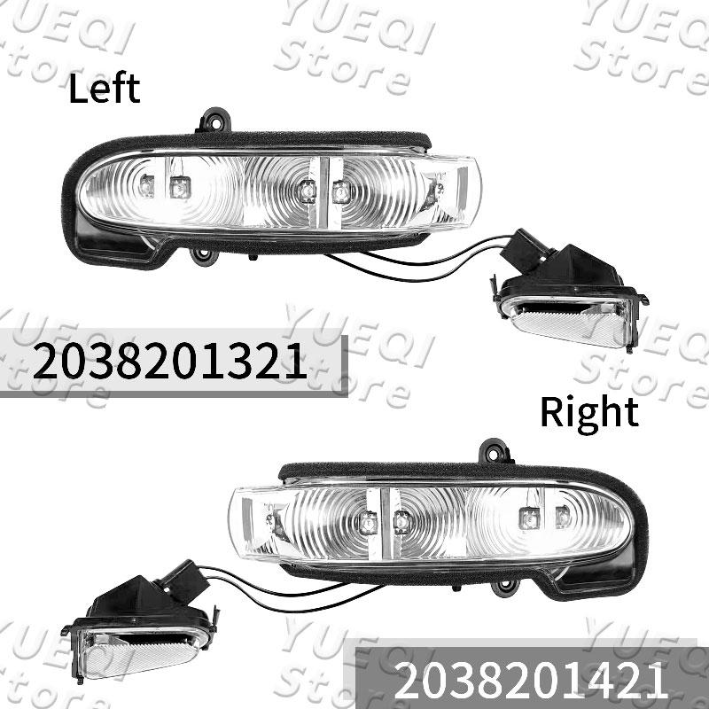 Lampă indicatoare oglindă retrovizoare spate auto pentru Mercedes Benz W211 W463 2002-2008 Piese auto 2038201321 2038201421
