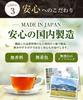 Buy 2 bags at a Onkatsu Farm Black Mate 1 tea bag x 40 Black Mate Loose Leaf Mate Tea time! Tea, (2g bags/official brand). Tea, Tea,