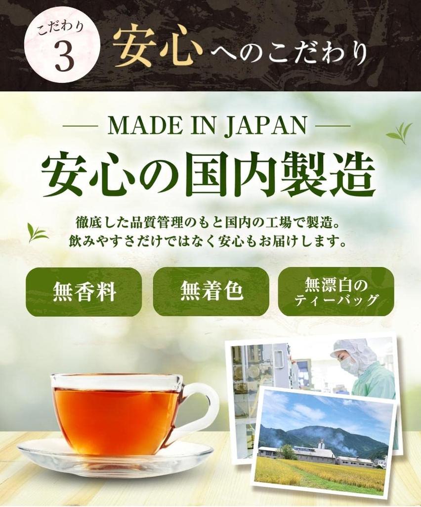 Buy 2 bags at a Onkatsu Farm Black Mate 1 tea bag x 40 Black Mate Loose Leaf Mate Tea time! Tea, (2g bags/official brand). Tea, Tea,