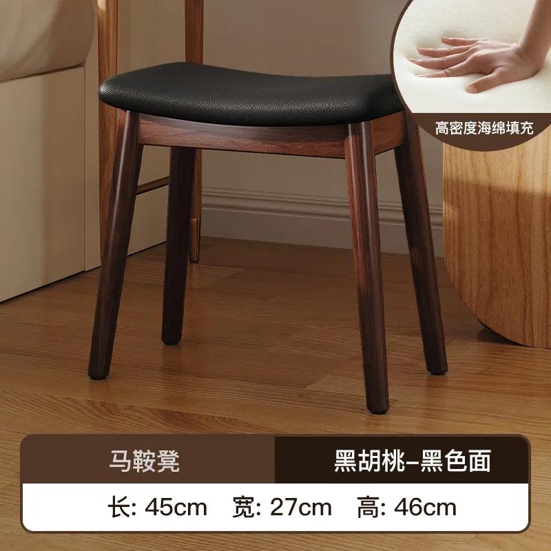 Light Luxury Solid Wood Makeup Stool Dressing Stool Minimalist Small Stool Shoe Changing Girl Bedroom Dressing Table Tabouret
