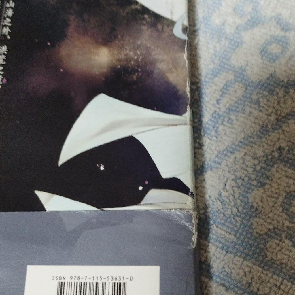 [USED] Sankai Hong Arashi Tenki Maki Chinese Art Book