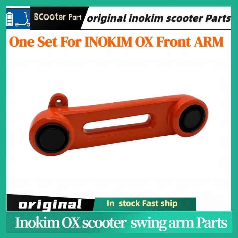 Original Swing Arm for INOKIM OX OXO  Electric Scooter Front & Rear Suspension Arm Fork Rocker Spare Parts OX Front ARM