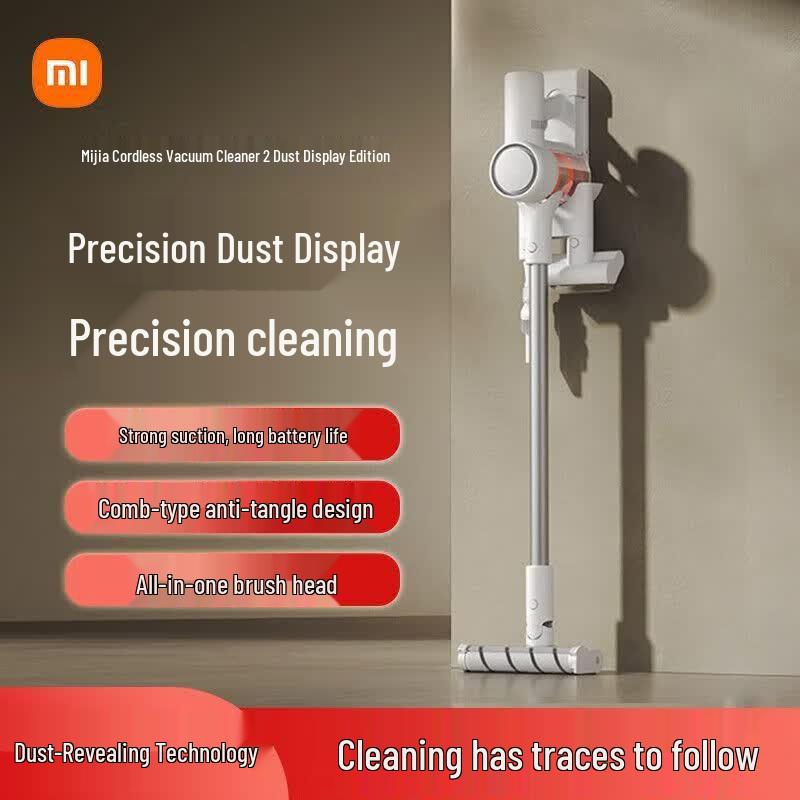 Xiaomi Mijia Wireless Vacuum Cleaner 2 Dust Display Edition CN plug (adapter included)