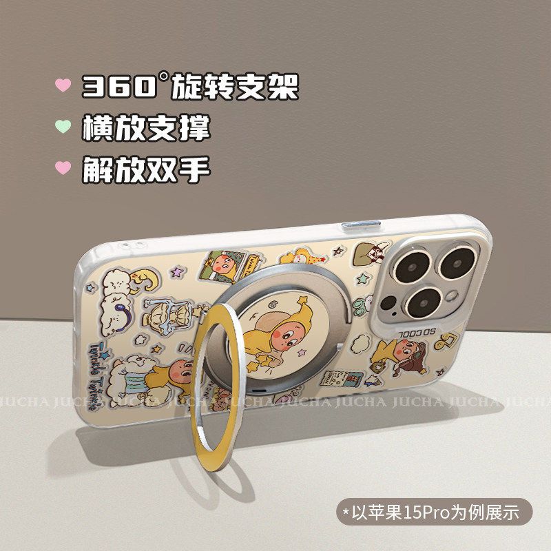 Applicable To Huawei Pura80pro Mobile Phone Case Cartoon Design HUAWEIpura70 Cute 60 Scattered Stars
