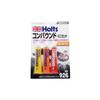 Holts Repair Supplies Compound Mini Set: Coarse-Fine-Extra Fine, 25g x 3 Bottles (Holts MH926)