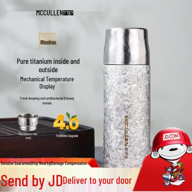 McCULLEN Double-Layer Pure Titanium Insulated Mug