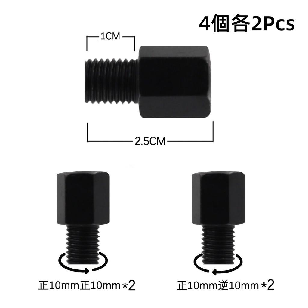 KKLM 10mm To Reverse 10mm Mirror Motorcycle Screw Adapter with Height Adjustment Spacer 4pcs Black Super Fit for Motorcycle/Dirt Bike/ATVS/UTV