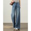 TERRE BLEUE Women's Straight Wide-Leg Jeans