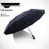 Large Dual-Use 12-Rib Auto Folding Umbrella, Windproof & Sun/Rain Proof, for Two People, Men & Women, Durable & Simple Design